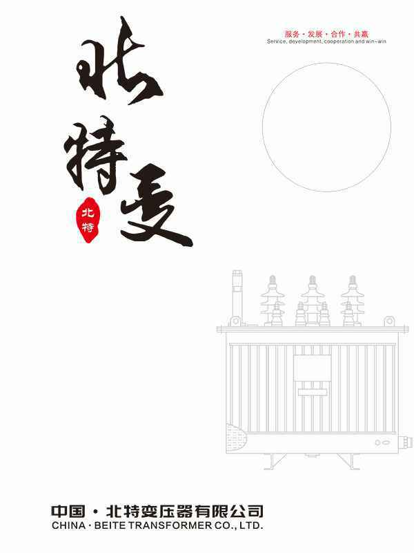 星空体育·星空官方站登录入口-星空(中国)